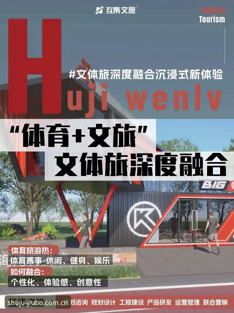 专业体育数据查询 9博体育平台专业体育数据查询功能深度评测:数据准确性与使用体验全面分析