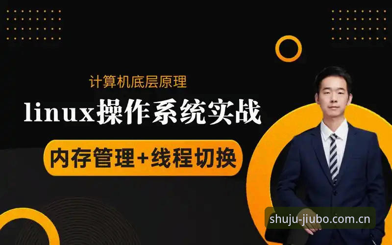9博体育平台注册攻略深度分析：从数据查询到实战操作的全流程解析