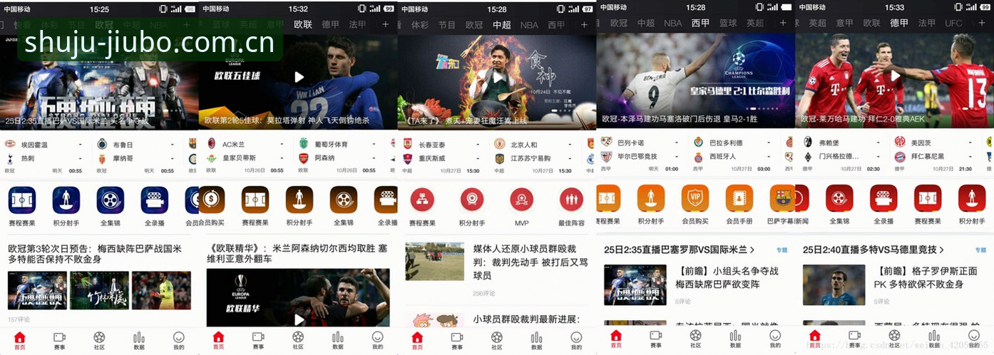 9博体育平台2026新版深度评测：从下载到实战的全流程体验报告
